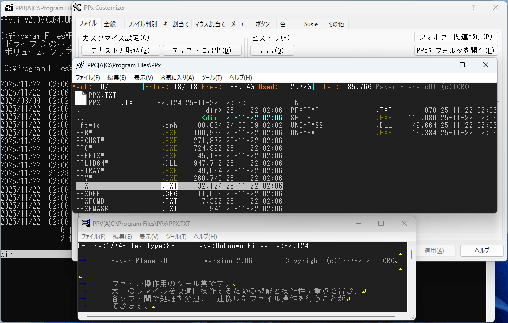 default PPx, Windows 11